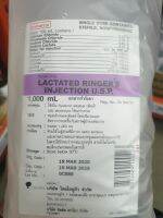 LACTATED น้ำเกลือ ขนาด 1,000 ML Lactated Ringer สำหรับน้อง หมาและแมว โรคไต