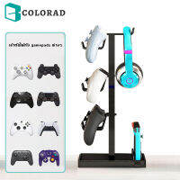 ⭐COLORAD⭐ที่วางหูฟังเกม ตัวยึดจอยเกม ชั้นเก็บของตั้งโต๊ะ เหมาะกับ gamepads, ชุดหูฟัง,วัสดุเหล็กคาร์บอน ทนทานมากขึ้น