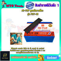 HI-TOP ลูกแม็กขาเดี่ยว รุ่น FST-18