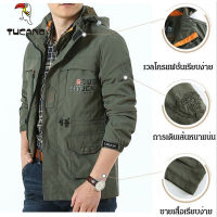 tucano เสื้อแจ็คเก็ตมีฮู้ดลำลองกลางแจ้งผู้ชาย