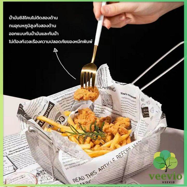 veevio-กระดาษรองอบขนม-แบบมีลาย-มีให้เลือก-2-สี-ขาว-กาแฟ-bakery-tools