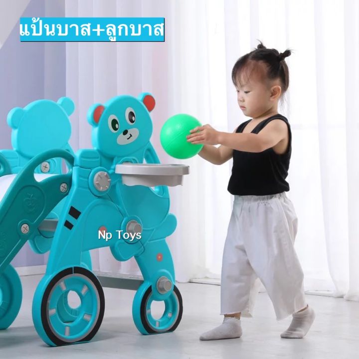 toykidsshop-สไลเดอร์-2in1-กระดานลื่น-รูปเจ้าหมีสุดน่ารัก-มีแป้นบาส-ลูกบาส-น่ารักมาก-no-6038