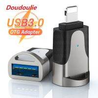 Doullie USB3.0ไปยังอะแดปเตอร์ OTG ให้แสงสว่างสำหรับ I-Phone 14 13 12 11 Pro XR X 8 7 6S iPad U ดิสค์ยูเอสบี USB 3.0อะแดปเตอร์ข้อมูลสำหรับ IOS 13ขึ้นไป