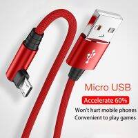 【Super Like】☊❇☸สายไมโคร USB 3M ไนลอน3A ข้อศอกถักชาร์จได้อย่างรวดเร็วสำหรับ Huawei Xiaomi OPPO Vivo ตัวชาร์จโทรศัพท์ Android Usb