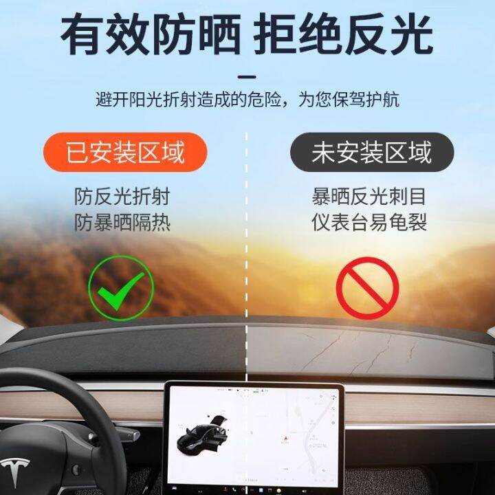 zlwr-ประเทศไทยพวงมาลัยขวาtesla-modely-model3-dashboard-shading-pad-anti-slip-mat-tesla-modely-คอนโซลกลางคอนโซลครีมกันแดด-pad-การปรับเปลี่ยนภายในอุปกรณ์เสริม