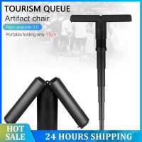 แบบพกพาพับสตูล Queuing กลางแจ้ง Retractable Artifact Travel Queuing escopic สตูลแบบพกพาที่นั่งปรับเก้าอี้