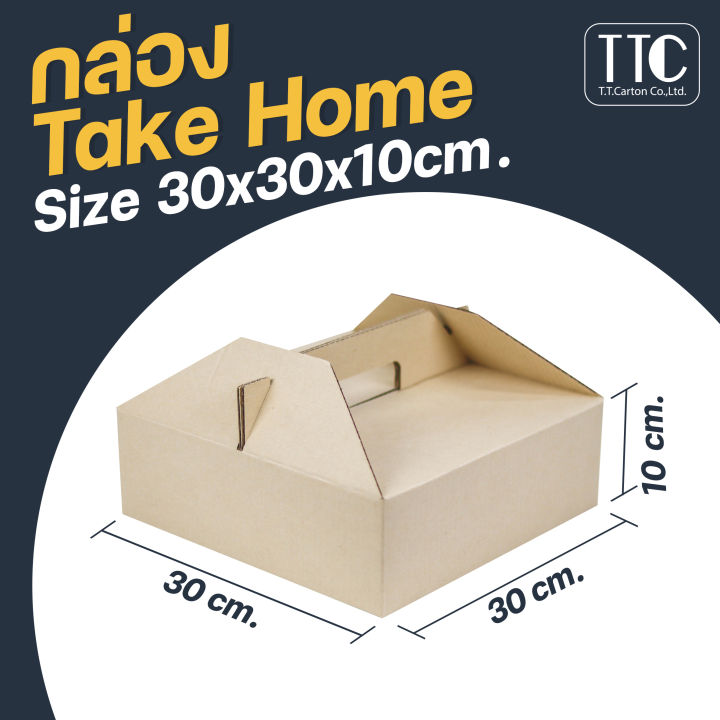 กล่องเทคโฮม-กล่องเบนโตะ-กล่องอาหารหูหิ้ว-กล่องtakehome-แพค10-ใบ