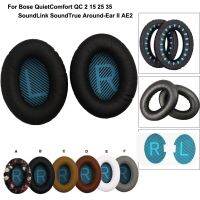 1Pair Quiet Comfort Ear Pad For BOSE QC2 QC15 QC25 QC35 AE 2 2i 2w Replacement Headphone Foam Plastic Protective Cover Earbuds Wireless Earbud Cases