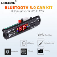 KEBETEME DC12V บลูทูธ MP3ถอดรหัสคณะกรรมการ2*25วัตต์เครื่องขยายเสียงวิทยุ FM DIY โมดูลรองรับ TF เครื่องเล่นโทรบันทึกโฟลเดอร์สลับ