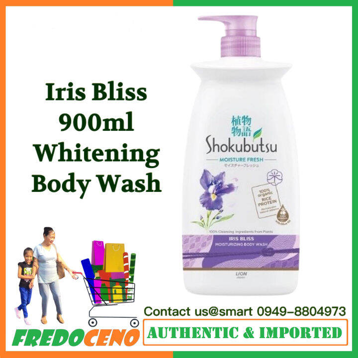 Shokubutsu Shower Foam Body Wash 900G Iris Bliss (Imported From