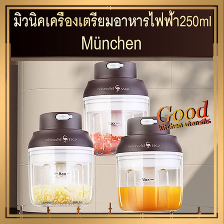 electric-mixer-garlic-เครื่องบดไฟฟ้า-เครื่องบดเอนกประสงค์-เครื่องทำอาหารไฟฟ้ามัลติฟังก์ชั่น-ทำอาหารเสริมของเด็ก-สับกระเทียม-สับพริก-สับถั่วลิสง-บ