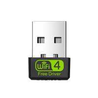 (ฟรีไดร์เวอร์)Mini USB Wifi 2.4G  150Mbps ส่งตรงจากไทย