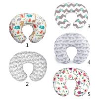 Newborn Baby Nursing Pillows Cover Maternity U-Shaped Breastfeeding Cushion Case