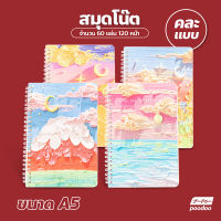 Notebook Writing สมุดโน๊ตขนาด A5 ลายน่ารัก(ขายคละลาย) สมุดจดบันทึก ห่วงข้าง สมุดไดอารี่ เนื้อในถนอมสายตา สมุดสันห่วง