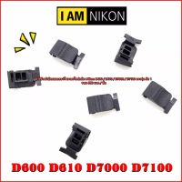 ยางข้างฝาปิดแบตเตอรี่กล้อง Nikon D600 D610 D7000 D7100 ยางอะไหล่กล้อง ตรงรุ่น มือ 1