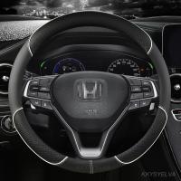 Microfiber Leather Car Steering Wheel Cover 38cm For Honda Accord City CRV BRV Mobilio Jazz Odyssey Vezel Stream CRZ Steering Wheels Accessories