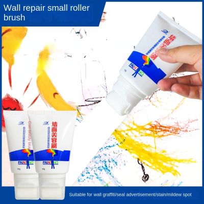Wall Treatments Small Roller Brush Graffiti Cover Wall Renovation Latex Paint Color Wall Valid Repair Mouldproof Quick-Drying Paint Tools Accessories