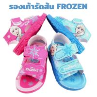 23A #มีโค้ดส่งฟรี Sustainable รองเท้ารัดส้นเด็ก Frozen Strap รองเท้าแตะเด็ก รองเท้าเด็กผู้หญิง รองเท้าเจ้าหญิง เอลซ่า อันนา รองเท้ารัดส้นเด็ก