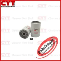 กรองน้ำมันโซล่า Fleetguard Fuel Filter สำหรับเครื่องยนต์ CUMMINS,CATERPILLAR รุ่น ISX15,N14,C13,C16 ( P552203 , 4010476 , 2191P552203 , 85114079 )FF2203