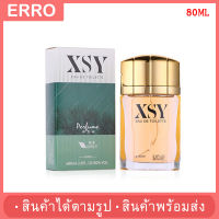 ?พร้อมส่ง? น้ำหอมชาย/หญิง XSY EAUDE EDT  (80มล.) น้ำหอม กลิ่นหอมเซ็กซี่ เย้ายวนเพศตรงข้าม  ติดทนนาน พร้อมส่ง