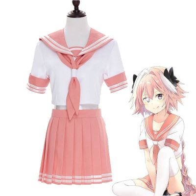 Anime Fate/Apocrypha Astolfo Cosplay Costumes Japanese Student Girls School Uniforms Halloween,Christmas Sailor Suit Full Sets