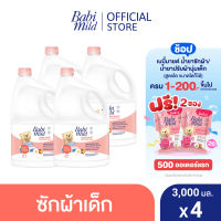 เบบี้มายด์ น้ำยาซักผ้าเด็ก เบบี้ ทัช 3,000 มล. x4 / Babi Mild Fabric Wash Baby Touch 3,000 ml x4