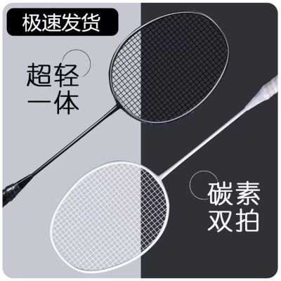 ♛❍✈ Badminton racket specialized for professional competitions. bag of titanium alloy durable high elasticity entertainment training double light