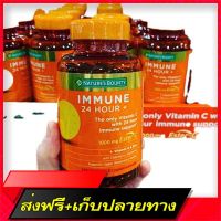 Free Delivery Natures Bounty Immune 24 Hour 120 tablets  Suport from Ester C Exp.06/2024Fast Ship from Bangkok