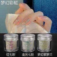 [COD] transparent colorful manicure sequins magic size mixed mermaid glitter powder net red popular ins