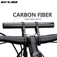 GUB G202 Carbon Fiber Bike Bicycle HandleBar Extender Lengthen Mount Lamp CNC Lightweight MTB Flashlight Computer Phone Holder