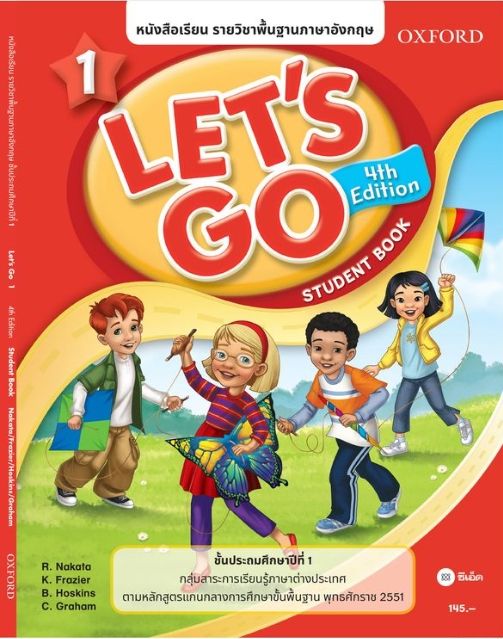 หนังสือ หนังสือเรียน Lets Go 4th ED 1 ชั้นประถมศึกษาปีที่ 1 (P)