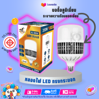 หลอดไฟ LED ทรงกระบอก หลอดไฟขั้ว E27 มีช่องระบายความร้อน หลอดไฟ LED BULB