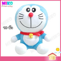 ตุ๊กตา Doraemon โดเรม่อน นุ่มนิ่ม ขนาด 10 นิ้ว / ของเล่น ของเล่นเด็ก ของขวัญ งานป้าย ลิขสิทธิ์แท้