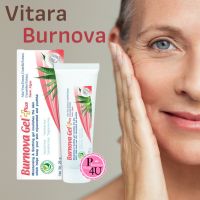 VITARA BURNOVA Gel Plus Snow Algae 25g  เบอร์นโนว่า เจล พลัส สโนว์ แอลจี้ เจลว่านหางจระเข้ 25กรัม