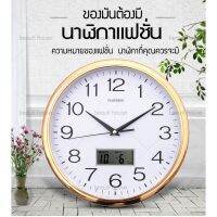 TME นาฬิกา  แขวน  บ้าน  เข็ม+ดิจิทอล ของทอง  แขวนทรงกลม ขนาด 12 นิ้ว นาฬิกาตกแต่ง นาฬิกาแขวนผนัง  นาฬิกาตั้งโต๊ะ นาฬิกาผนัง