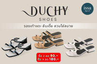 Issa Apparel-Duchy Shoes รองเท้าแตะไฮโซ ทรงเก๋ แบบสวม ใส่บาย?? สายไขว้หน้า เกรดคุณภาพที่ดีที่สุด นิ่ม ไม่กัดเท้า ส้นวัสดุเกรดดี