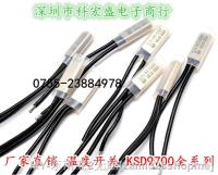 【hot】∈☸㍿ 5pcs/Large power KSD9700 Thermal protector/Temperature control switch degree 16A/250V closed case