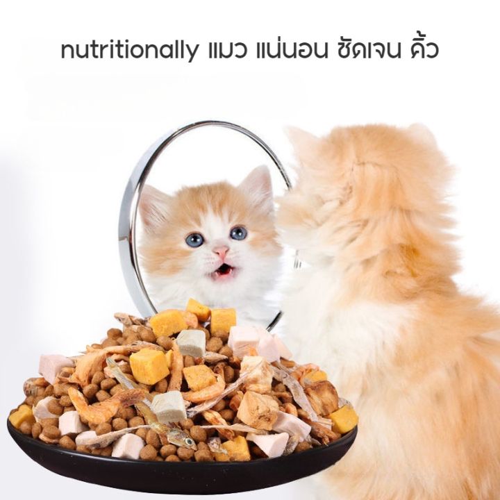 bhq-pet-อาหารลูกแมว-1กก-อาหารแมว-ชนิดแห้ง-สำหรับลูกแมว-อายุ-2-12-เดือน-อาหารลูกแมว-แมวแช่แข็งแห้ง