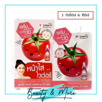 สมูทโตะ โทเมโท คอลลาเจน ไวท์ เซรั่ม Smooto Tomato Collagen White Serum 1 กล่อง 6 ซอง