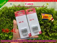 แบต Canon PowerShot SD30, SD40, SD200, SD300, SD400, SD430, SD450, SD600, SD630, SD1000, SD750, SD1100.SD780 IS, SD960 ISSD940 IS, SD1400 IS, TX1 รุ่น NB-4L (760 mAh) มือ 1 พร้อมกล่อง / คู่มือ