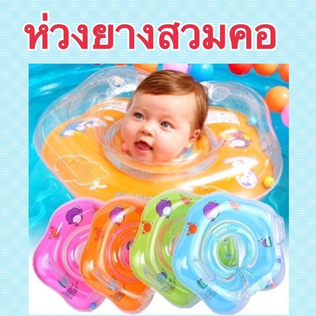 ห่วงยางสอดขารูปเป็ด-ห่วงยางเด็กเล็ก-ห่วงยางหัวสัตว์-ห่วงยางสอดขา