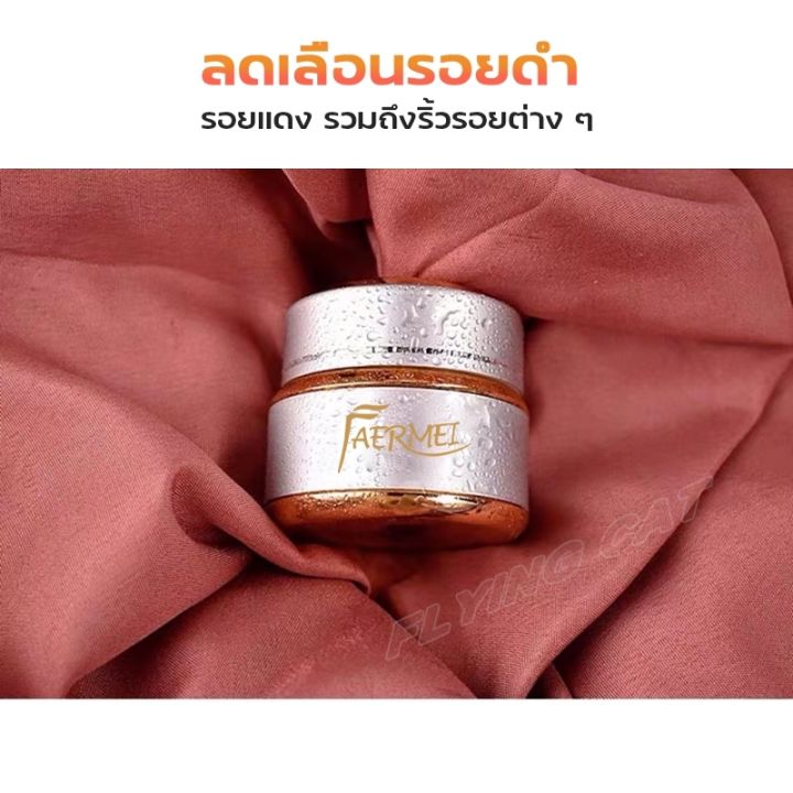 ครีมโสมไข่มุก-โสมไข่มุกไวท์เทนนิ่ง-สูตรขายดีที่สุด-ลดความหมองคล้ำจากการนอนดึก-ลดการอักเสบผิวจากแสงแดด