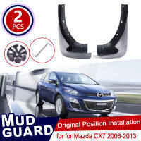 ด้านหน้า Mudflap สำหรับ Mazda CX-7 2006 ~ 2013 CX 7 CX7ล้อหน้า Trim อุปกรณ์เสริม Mud Flaps Mudguards 2007 2008 2009 2010 2011 2012