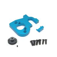 RC Car Motor Mount Holder with Motor Gear for Wltoys 144001 124019 124018 RC Spare Parts Upgrade Accessories