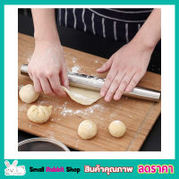 Stainless steel Rolling pin ไม้นวดแป้ง แบบสแตนเลส ไม้นสดแป้งพิซซ่า ที่นวดแป้ง ไม้กลิ้งทำขนม ไม้กลิ้งแป้ง ไม้กลิ้งแป้งพิซซ่า นวดแบบละเอียด