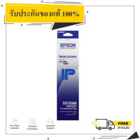 ตลับผ้าหมึกดอทฯ Epson LQ-590 รหัส S015589 สีดำ ของแท้ 100% สินค้ามีรับประกัน