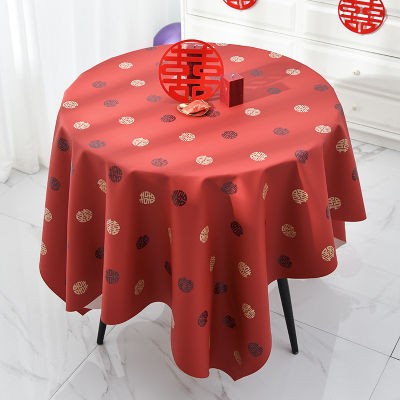 （HOT) ผ้าปูโต๊ะปีใหม่ผ้าปูโต๊ะแต่งงานสีแดงเทศกาลกันน้ำผ้าโต๊ะกาแฟหนังสี่เหลี่ยมผ้าปูโต๊ะผ้าปูโต๊ะหมั้น