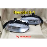 [สินค้าใหม่]สปอตไลท์ ไฟตัดหมอก Hyundai H-1 ฮุนได เฮช วัน[ลด 50 % ]