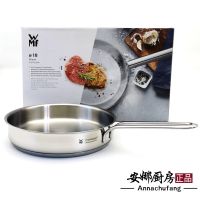 Original German WMF Futengbao 1810 stainless steel mini frying pan steak frying pan pan auxiliary food pan frying pan 18cm