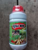 บูม 88 สูตรนาโน ขนาด 500 กรัม 12 ขวด